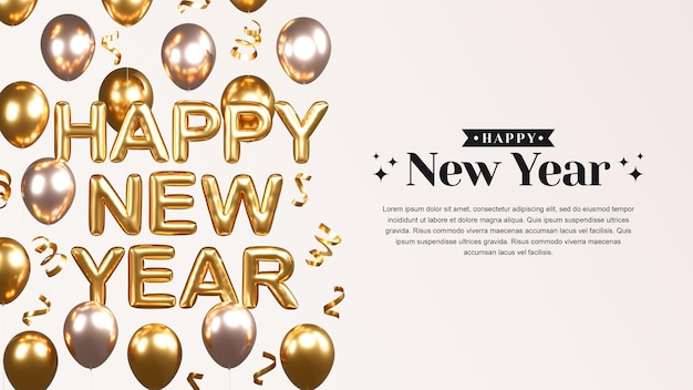 PSD 2022年新年快乐与礼盒气球和五彩纸屑3d渲染插图