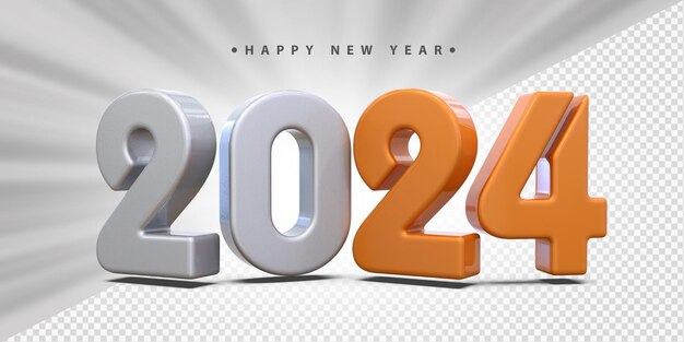 ハッピーニューイヤー2024