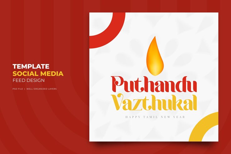 PSD हैप्पी पुथंडु तमिल नया साल का जश्न सोशल मीडिया instagram टेम्पलेट