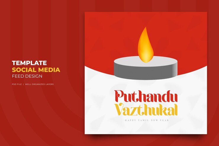 PSD हैप्पी पुथंडु तमिल नया साल का जश्न सोशल मीडिया instagram टेम्पलेट