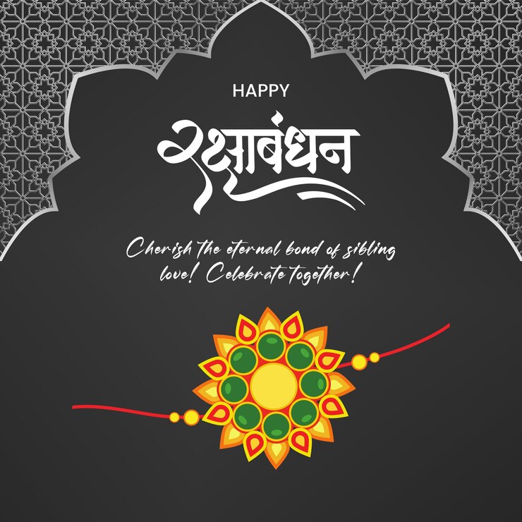 PSD happy raksha bandhan celebrate the eternal bond of sibling love