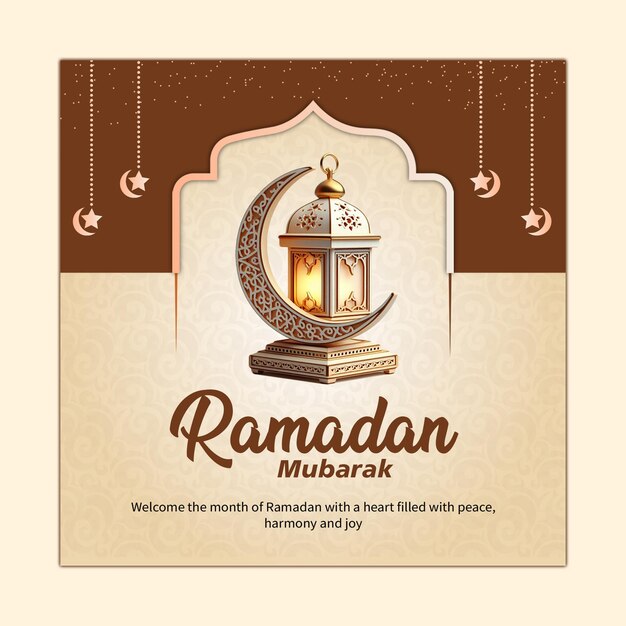 PSD happy ramadan mubarak