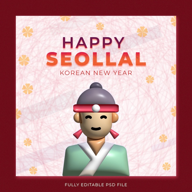 PSD happy seolal korean new year 템플릿 배너