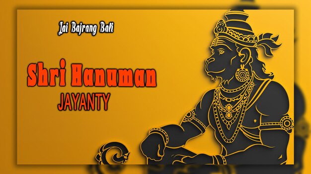 PSD happy shiri hanuman jayanti logo iconico audace del signore hanuman sfondo della festa