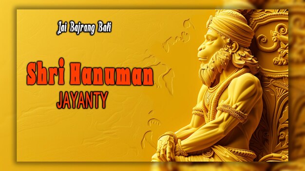 PSD happy shiri hanuman jayanti bold iconic logo lord hanuman festival background