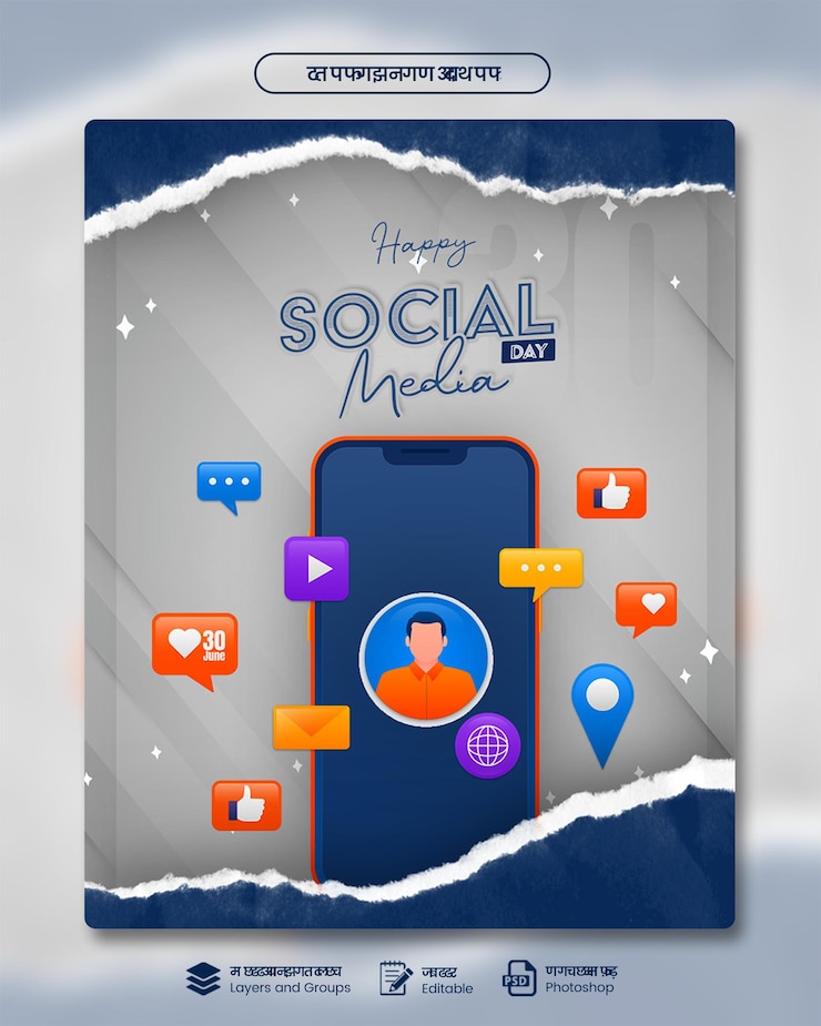 PSD happy social media day celebration