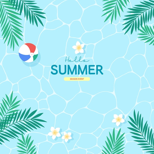 안하세요 여름 수영장 재미