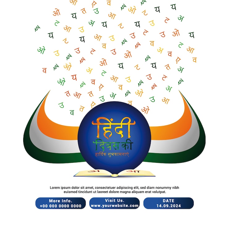 PSD hindi diwas celebration background