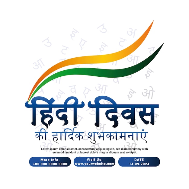 Hindi diwas projektowanie tła
