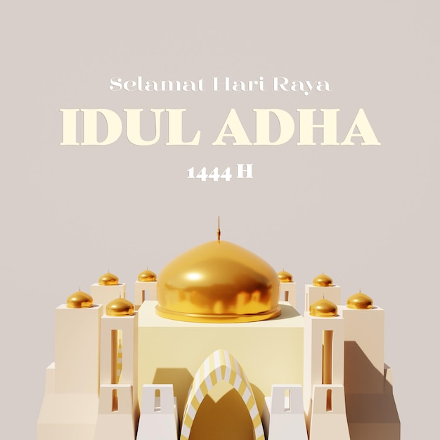 Idul Adha または Eid Al Adha Celebration Tahniah 金色と砂色のマスジド要素