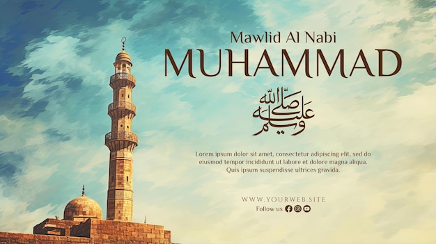 PSD illustration for islamic mawlid alnabi holiday celebration mawlid al nabi background