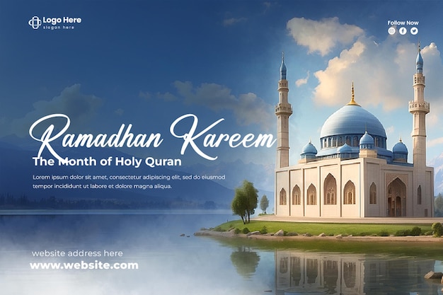 PSD ラマダン・カリーム (ramadan kareem) の祝いのイラスト