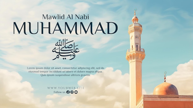 Ilustracja Dla Islamskiego Mawlid Alnabi świętowanie Mawlid Al Nabi Tło