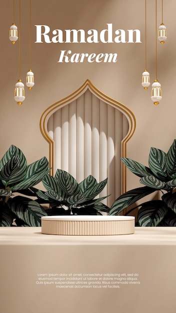세로 아라비아 램프 및 식물 라마단 카림, 3d 렌더링 빈 모형 흰색 갈색 연단