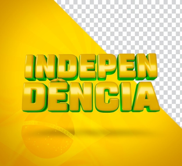 Независимость, праздничная 3D марка 7 сентября