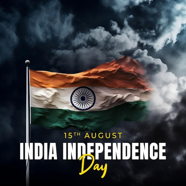 インド独立記念日インドの国旗