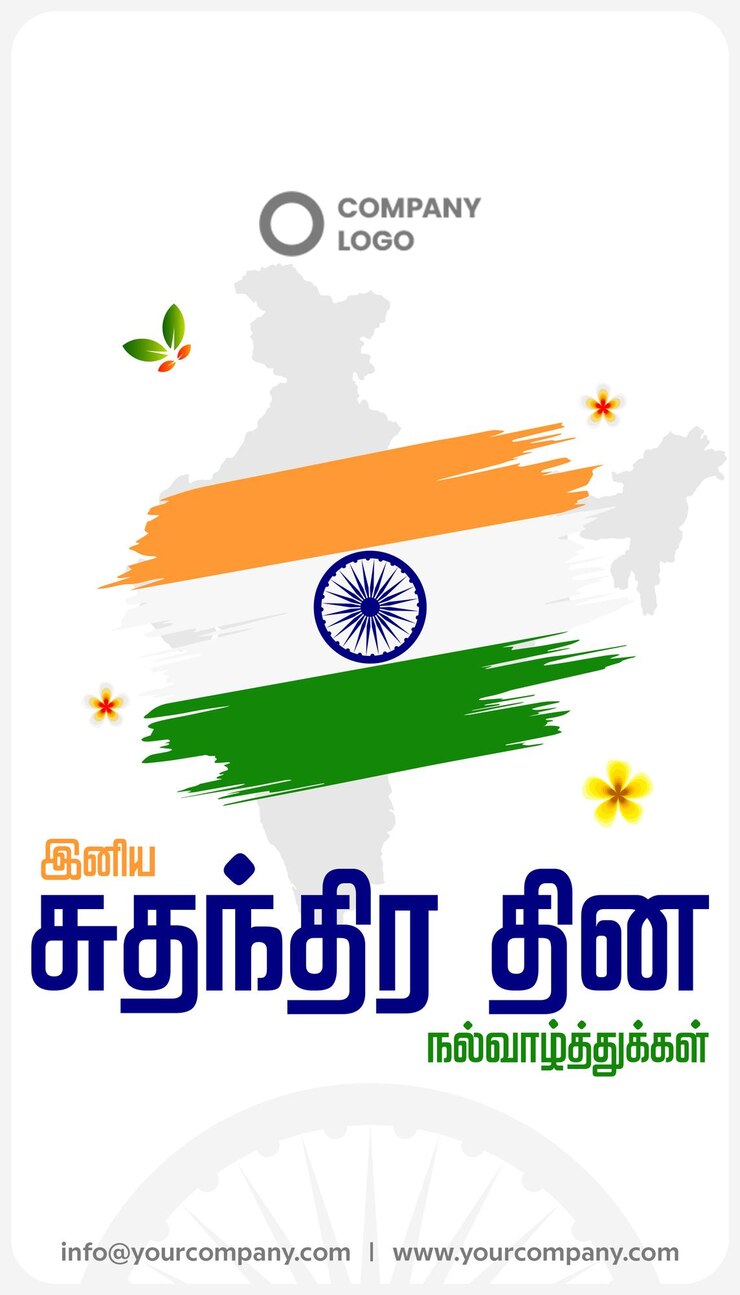 PSD india independence day wishes in tamil