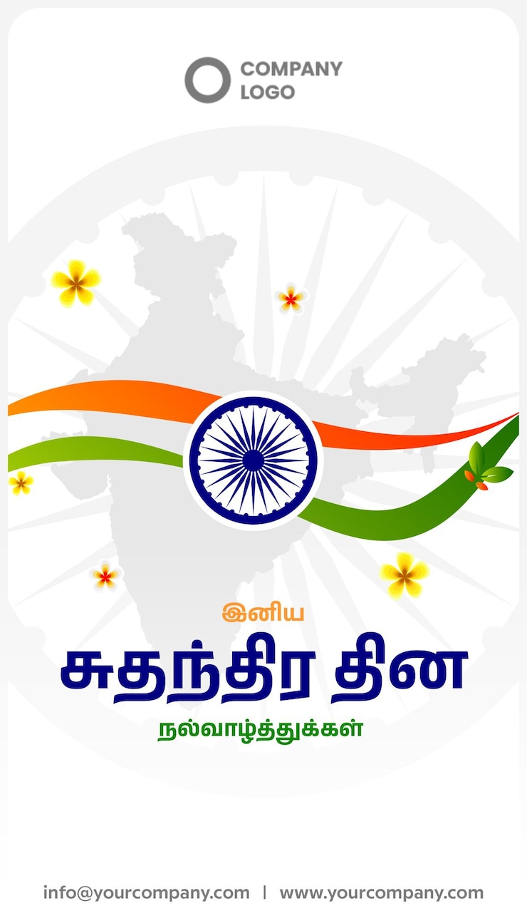 PSD india independence day wishes in tamil