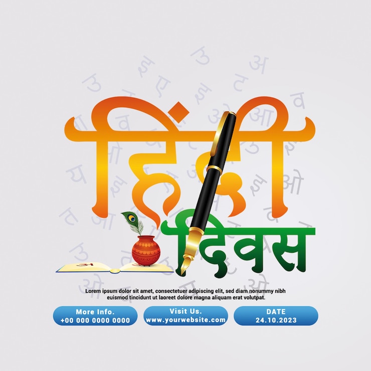 PSD indian festival hindi diwas calligraphy background