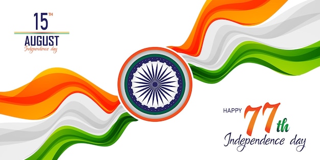 Indiase Onafhankelijkheidsdag
