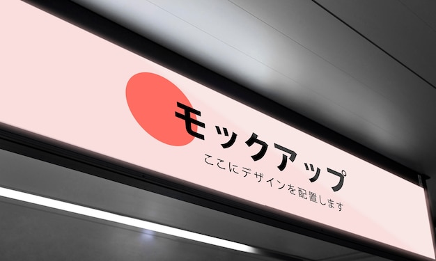 information screen travel