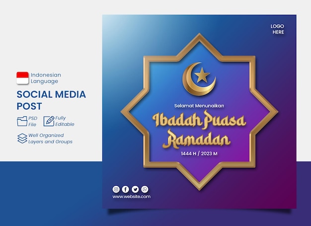 instagram postbanner marhaban ya ramadan 2023 gouden design luxe