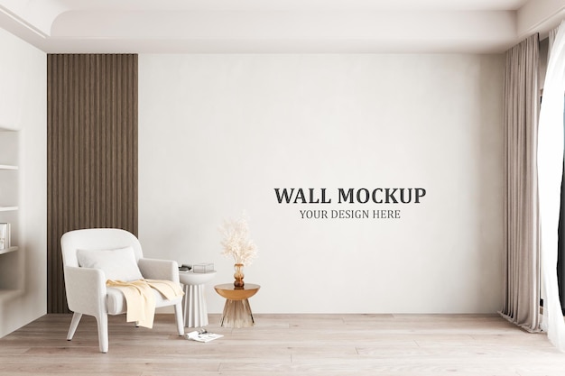 PSD interior wall mockup