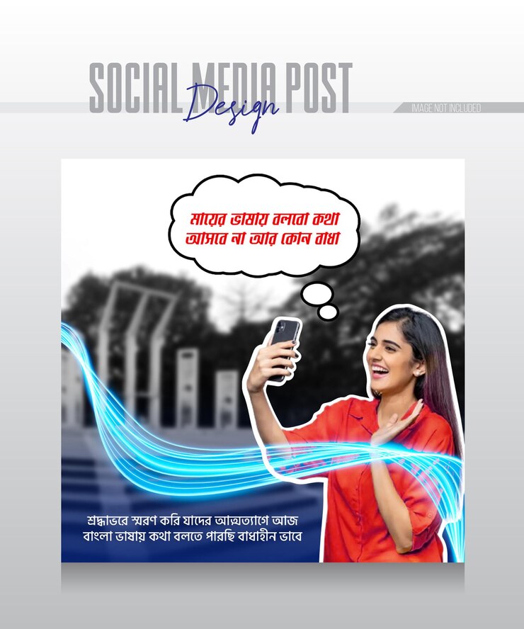 PSD internet provider and telecommunication technology social media post
