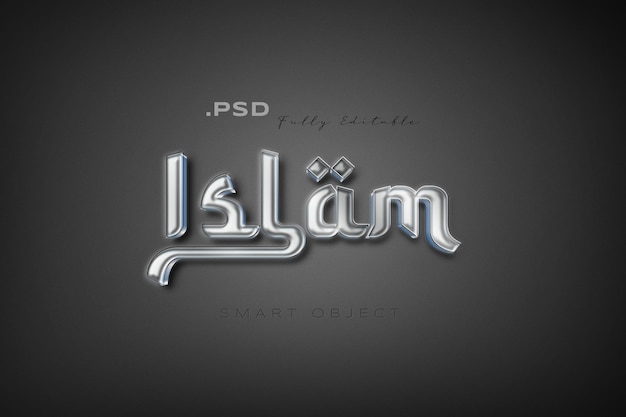 PSD 이슬람 3d 완전히 편집 가능한 텍스트 효과