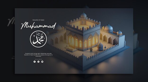 PSD moschea islamica 3d