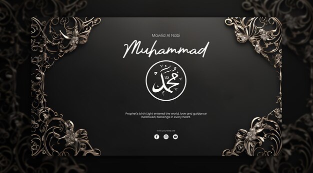 PSD islamic calligraphy is a visual manifestation of faith and devotion