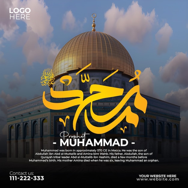 PSD islamic calligraphy prophet muhammad in arabic style social media post and banner design