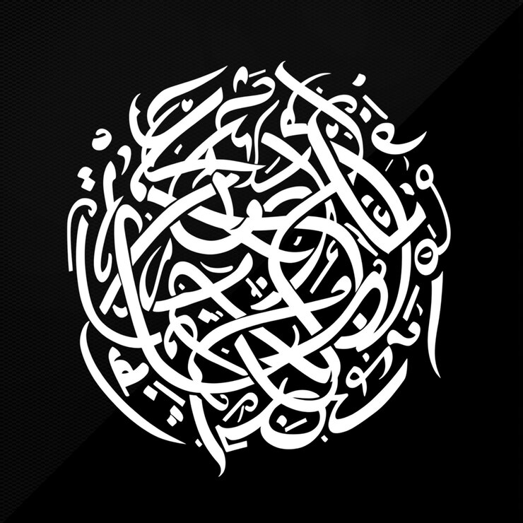 PSD islamic calligraphy