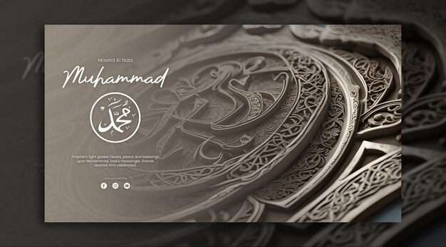 PSD islamic calligraphy