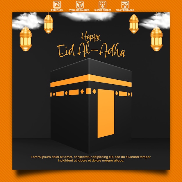 이슬람 Eid Al Adha 축하 소셜 미디어 게시물 템플릿