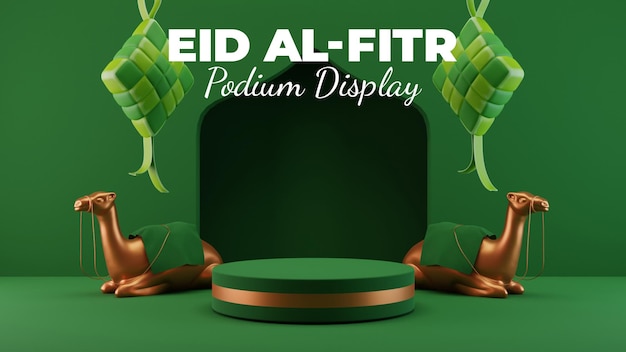 이슬람 Eid Alfitr 연단 디스플레이