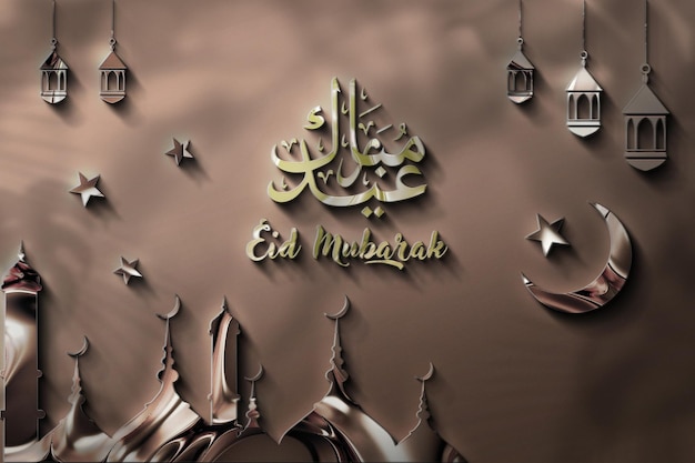 Sfondo di saluto islamico eid mubarak con lanterna 3d e ornamenti islamici eid