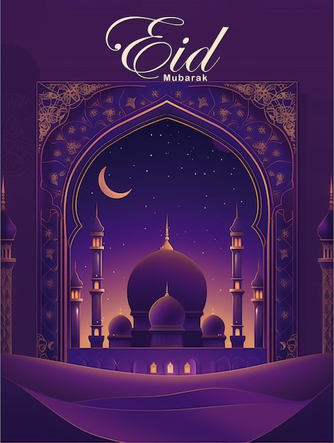 PSD islamic eid mubarak greeting card design psd template