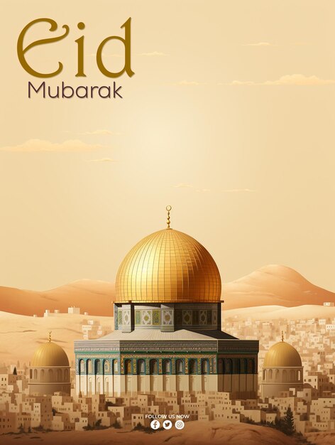 PSD islamic eid mubarak greeting card design with islamic background composition