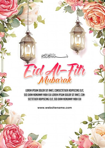 PSD islamic festival poster template design with floral and lanterns