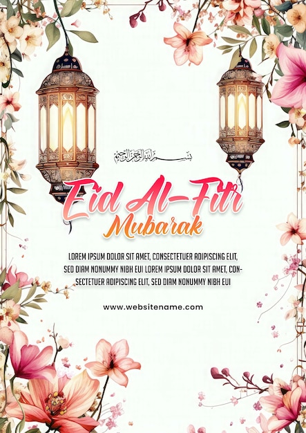 PSD disegno modello di poster di festival islamici con fiori e lanterne.