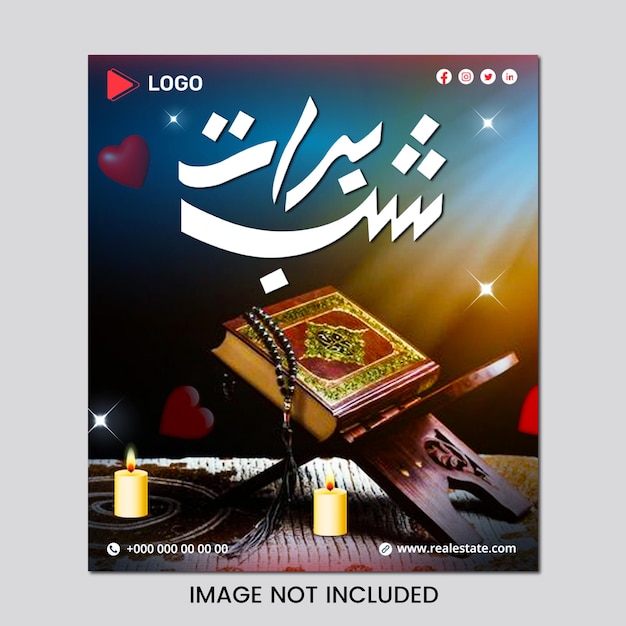 Modello di poster di banner per feste religiose islamiche su instagram e facebook