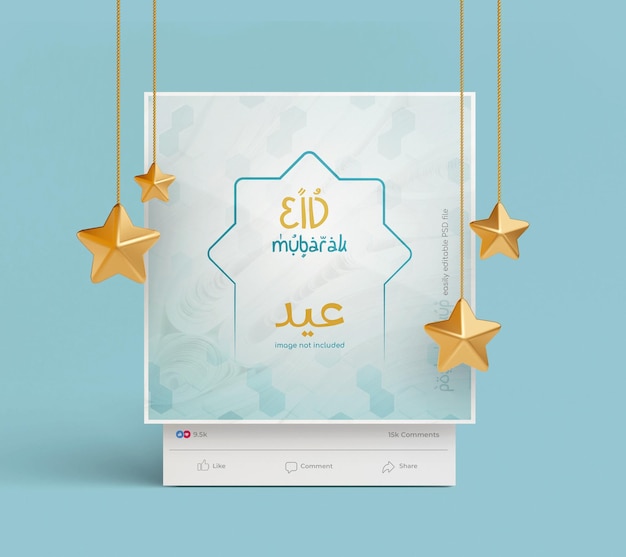 PSD saluti islamici eid mubarak post su facebook 3d mockup