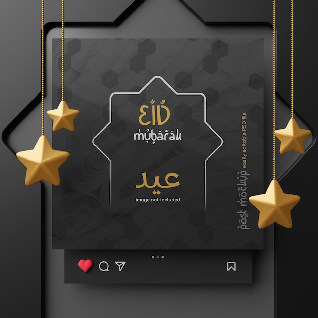 PSD 이슬람 축하 이드 무바라크 인스타그램 포스트 3d 모