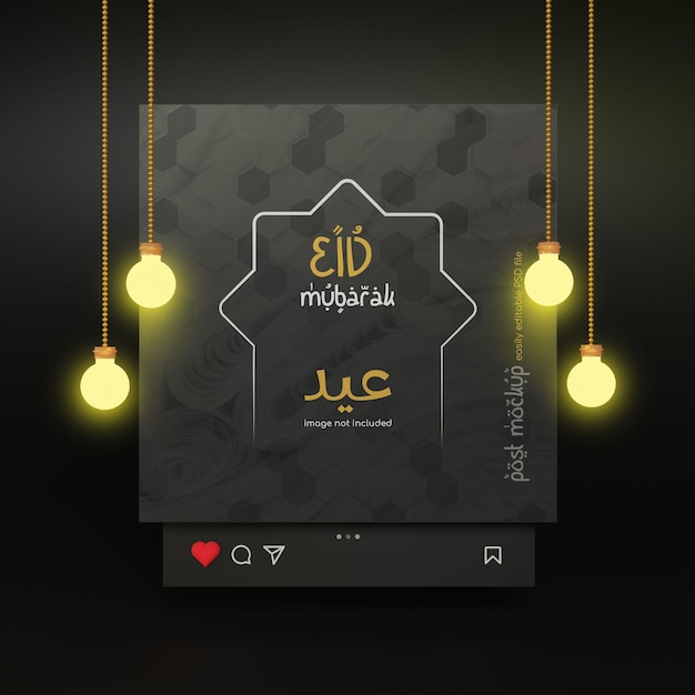 PSD islamic greetings eid mubarak instagram post 3d mockup