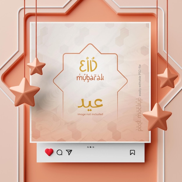 PSD Исламские приветствия eid mubarak instagram пост 3d макет