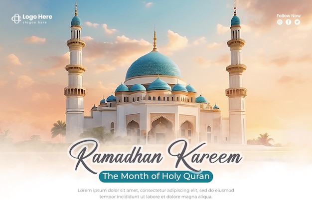 PSD イスラム教のラマダン・カリームカード デザイン