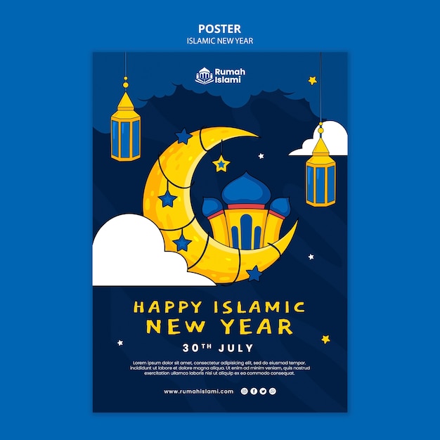 イスラムの新年のポスターテンプレートデザイン