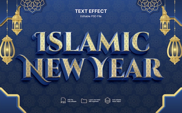 PSD islamic new year  text effect