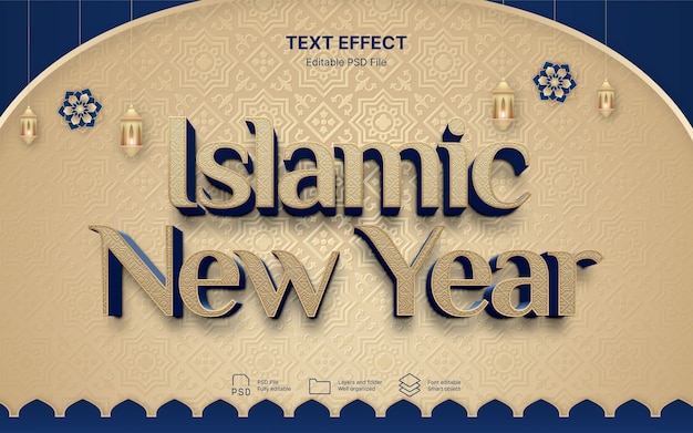 PSD islamic new year  text effect